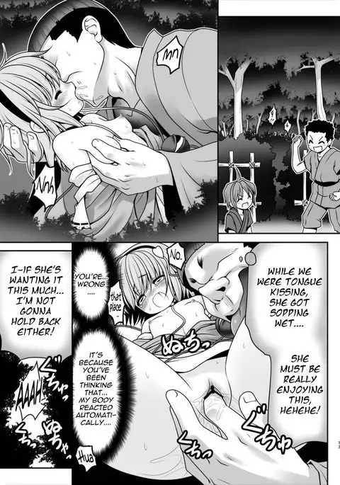 Ecchi na Kokoro no Koe ni Satori no Karada ha Sakaraenai!ver1.1