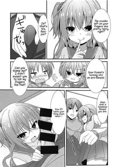 (C94) [Neko Daifuku (Nekono Shiro)] Meguru to Otomari no Renshuu Suru Hon (Sanoba Witch) [English] [#visualnoveltalk]