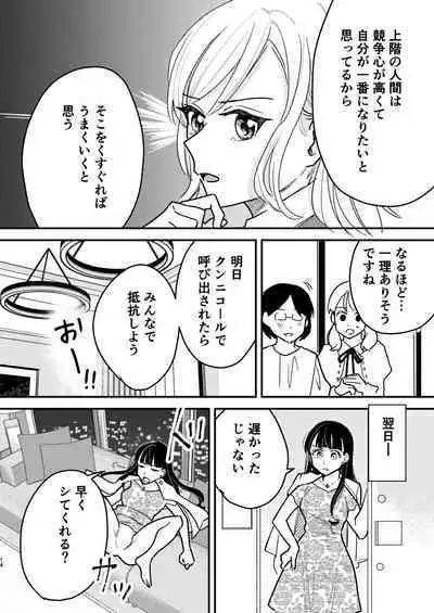 Tower Mansion Cunni Caste