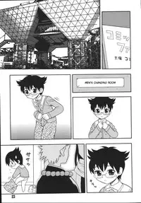 [Shinozaki Rei] Blue Berry [English] [DesuDesu]