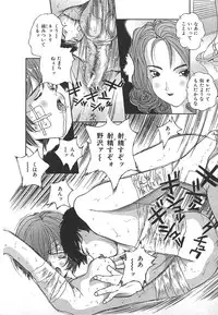 [Anthology] INDEEP Vol.17