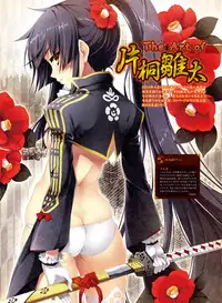 Dengeki Otona no Moeoh Vol.05