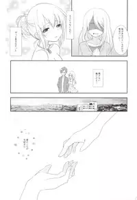 (CT20) [Onbundou (Osomatsu)] Totsugeki Love!