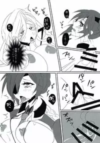 (Change More Naisho no Mahou II) [Honey Devil (Tsugumi Gumico)] MaElle-chan to <censored> (Grimoire ~Shiritsu Grimoire Mahou Gakuen~)