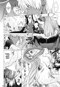 (CR33) [Toko-ya (Kitoen)] Yukuzo! Aumaan Daikessen!! (Zone of the Enders) [English] [EHCove]