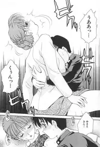 [Caramel Dow] Mama-san Bunny