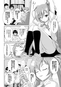 [Ban Kazuyasu] GANGBANG [Digital]