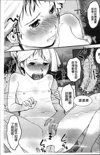 [Hidari Kagetora] Soujuku Diary [Chinese]