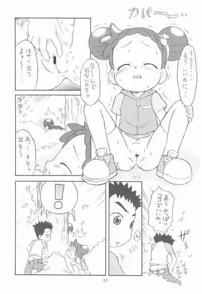 (Puniket 17) [Status Doku (Isawa Nohri)] Pipipupu Fukkoku Ban (Ojamajo Doremi)