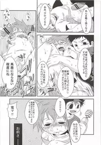 Karasuno Koukou Haikyu-bu VS Hinata Shoyo