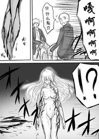 [Awai Siro] Tenko to Maga ga Ryoujoku Sareru Ecchi na Hon (Touhou Project) [Chinese] [脸肿汉化组]