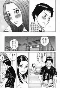 [Tada Isamu] Nukunuku Heart 2