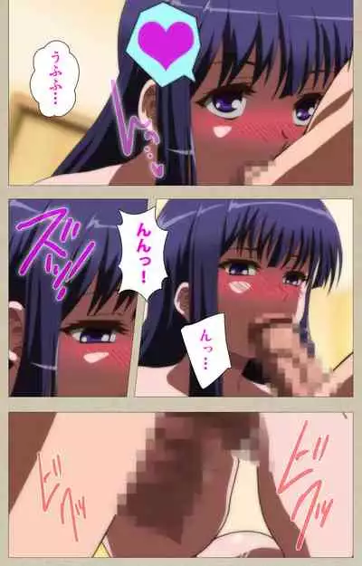 Tennen Koiiro Alcohol kanzenhan