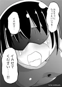 [Asuka] シャルロットのスクール水着