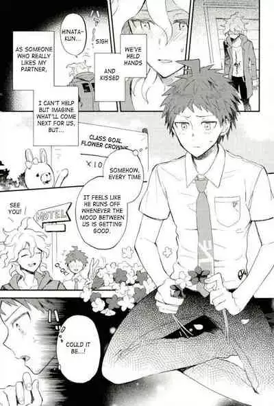 (HaruCC22) [Canopus (Minami)] Daisuki no Kakushin | The Heart of the Matter of Love (Super Danganronpa 2) [English]