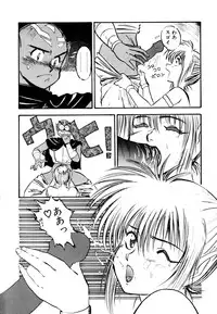 [Nanno Koto] Golden Wolf