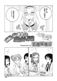 COMIC LO 2010-09 Vol. 78