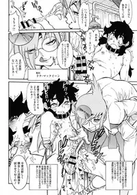 [Tanuma Yuuichirou] MamaPi - Mama x Pirates