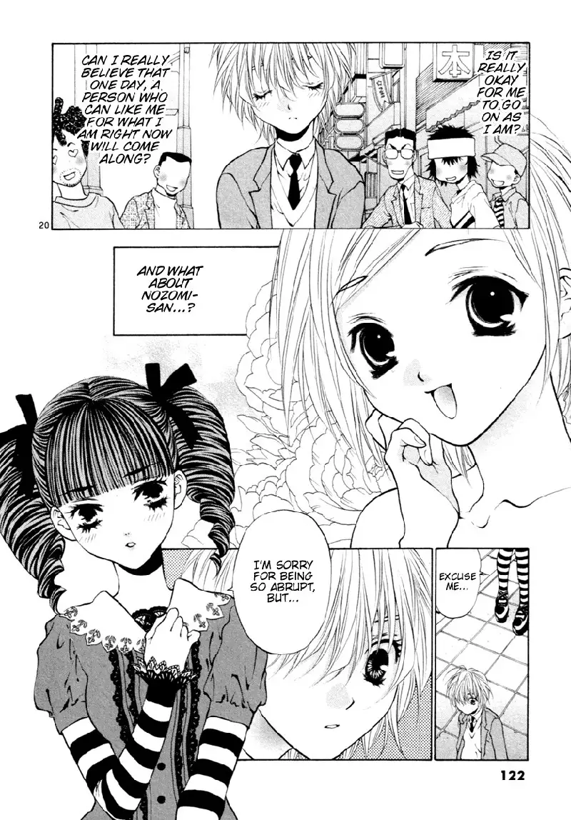 Girls Saurus DX V6 - CH36