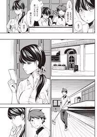 COMIC Shitsurakuten 2016-08 [Digital]