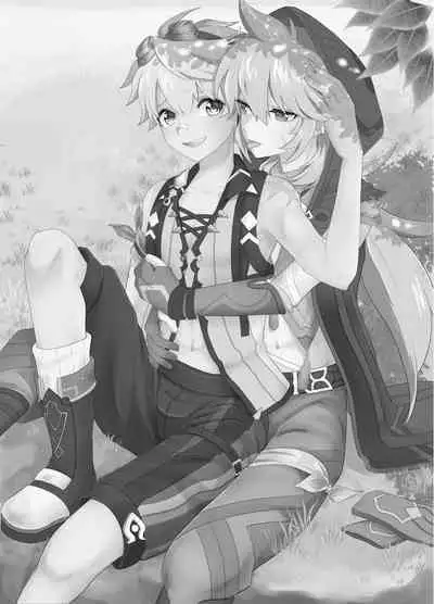 Doukutsu de Shinyuu to