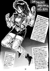 (C38) [Takotsubo Club (Gojou Shino)] DANGER ZONE .3 (Fushigi no Umi no Nadia)