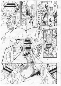 (C81) [Sound Sticker (Narusawa Kei)] Hibino Endless preview version (Kamisama Dolls)