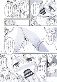 (COMIC1☆9) [Cartagra (Kugami Angning)] Arcanum 8 (Girl Friend BETA)