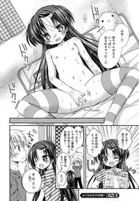 [Anthology] PETA! Vol. 04