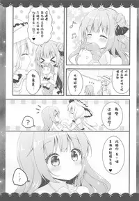 (COMIC1☆13) [Murasakiiro no Yoru (Murasaki)] Kyou wa Bathroom de... (Azur Lane) [Chinese] [白姬汉化组]