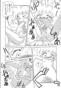 (C63) [Momo no Tsubomi (Various)] EruEru 18 (Various)