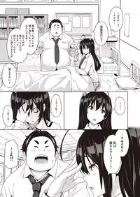 COMIC Megastore Alpha 2015-07 [Digital]