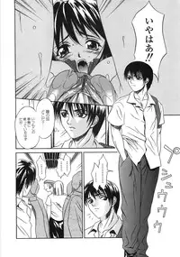 [Anthology] Gokuaku Chikan