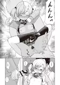 [Anma] Houkago Chikan Club [Digital]