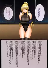 [Crimson (Carmine)] Onna Kakutouka Ranbu