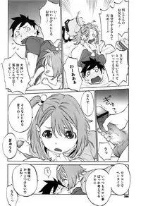 COMIC Megastore 2013-03