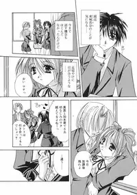 [Takanashi Miyara] Nakigoe kiite