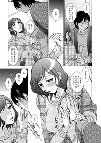 [Kerorin] Shiawasesou no Yasashii Koibito [Digital]