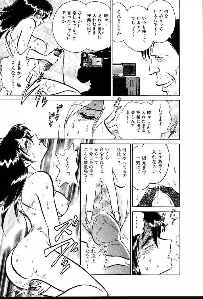 Owaranai Kagai Jugyou