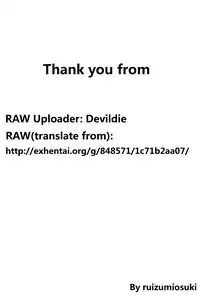 (C88) [Uozanoko (Siba)] Hametari Hameraretari (SHIROBAKO) [Chinese] [最愛路易絲澪漢化組]