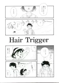 [Minion] Lolita Monzetsu Paradise