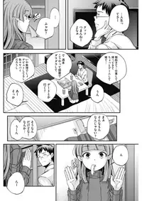 COMIC HOTMILK 2017-01 [Digital]