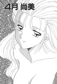 [Akifuji Satoshi] Four Seasons