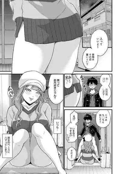 COMIC Anthurium 2022-03