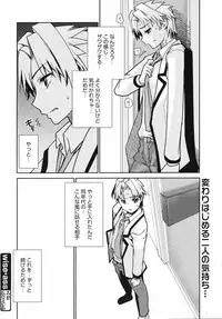 COMIC 0EX Vol. 11 2008-11