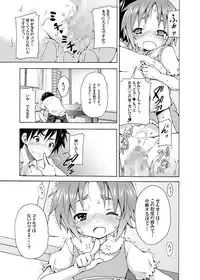 [Nounai Kanojo (Kishiri Toworu)] Hoshuu Desu yo? Kamijou-chan (Toaru Majutsu no Index)