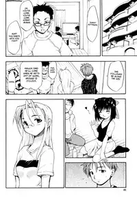 [Fujiwara Shunichi] Akogare no Hito - Woman of Yearning Ch. 1-3 [English] [FAYTEAR]