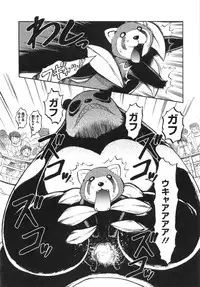 [Anthology] Muga Plus Tokushuu : Hardcore