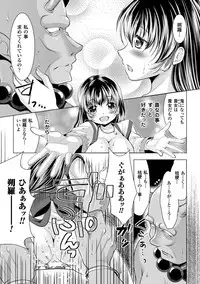 [Anthology] 2D Comic Magazine Ishukan Haramase Bakemono Seieki de Shikyuu o Mitasareru Onna-tachi Vol. 1 [Digital]