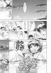 [Tsukino Jyogi] ♭37℃